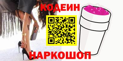 mix Апшеронск