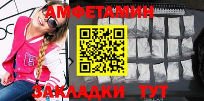 стафф Азнакаево