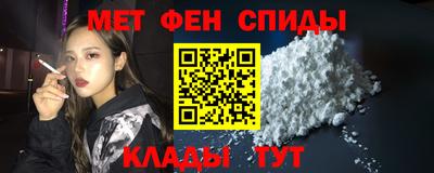 мефедрон мука Аргун