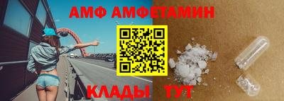 кокаин премиум Абакан