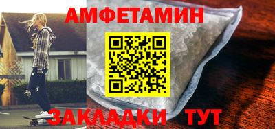 стафф Азнакаево