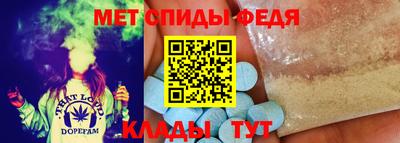 мефедрон мука Аргун