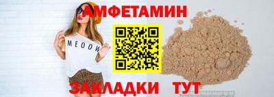 mix Апшеронск