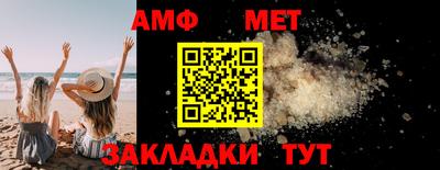 mix Апшеронск
