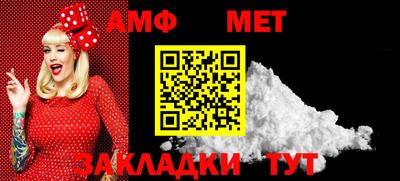 мефедрон мука Аргун