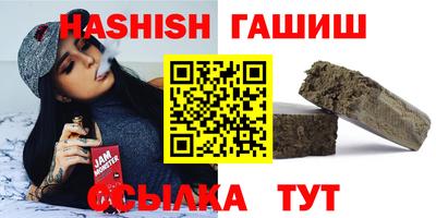 стафф Азнакаево