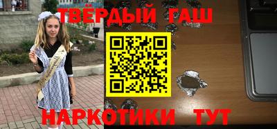 кокаин премиум Абакан