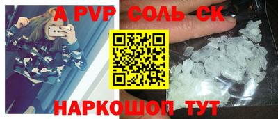 mix Апшеронск