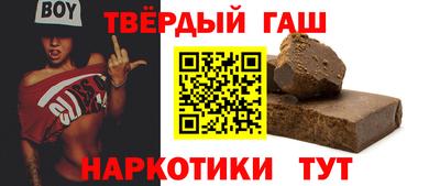 герыч Апрелевка