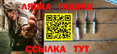 мефедрон Абинск