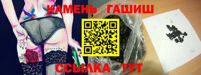 стафф Азнакаево