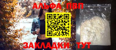 кокаин премиум Абакан