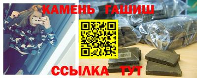 стафф Азнакаево