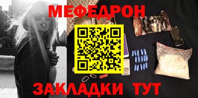 mix Апшеронск