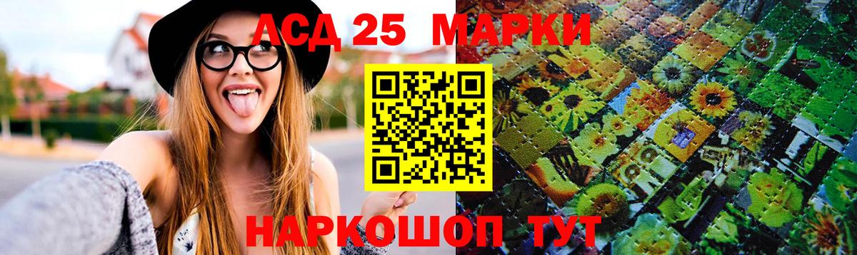 LSD-25 экстази  Балабаново  LSD-25 экстази ecstasy  Лсд 25 экстази ecstasy 