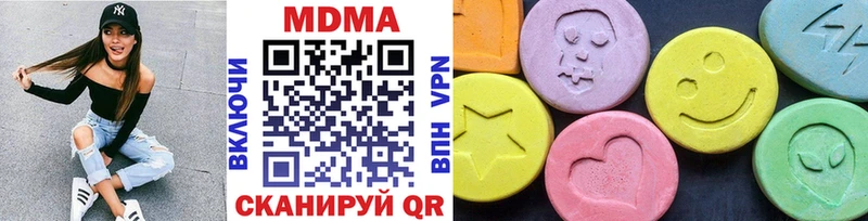 MDMA Molly Балабаново