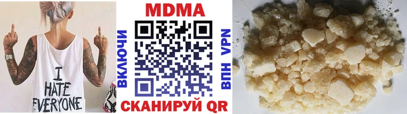 МДМА crystal  Балабаново 