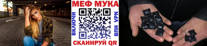 купить наркотик  Балабаново  МЯУ-МЯУ mephedrone 