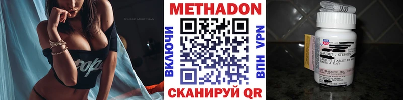 hydra зеркало  Балабаново  МЕТАДОН белоснежный  что такое наркотик 
