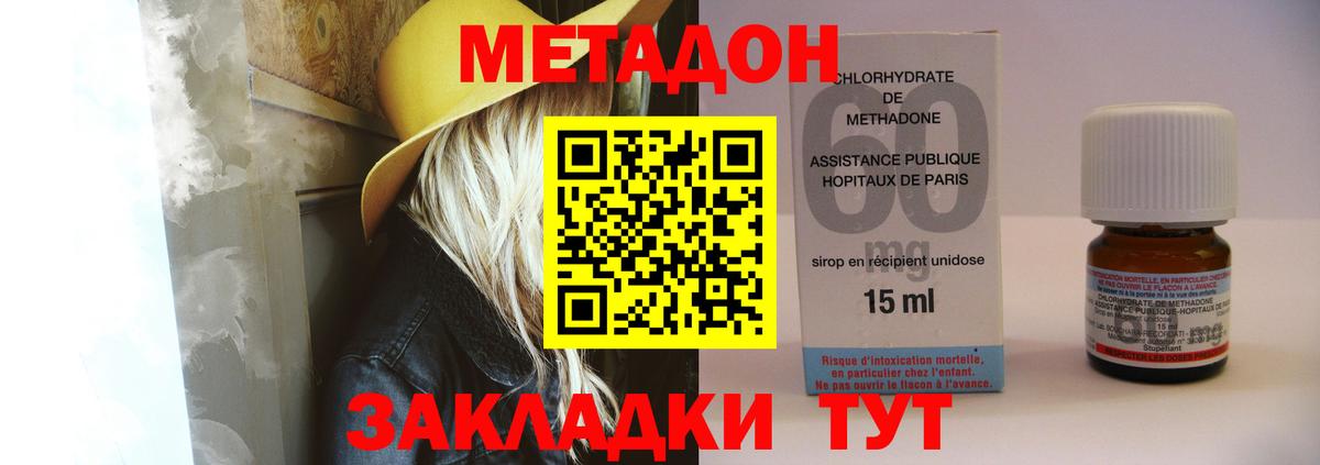 ГАШ Балабаново