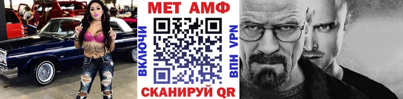 Первитин Декстрометамфетамин 99.9% продажа наркотиков OMG ссылка Балабаново