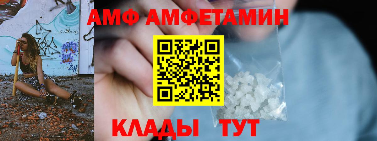 Первитин  Вход с VPN  Балабаново  Первитин винт 