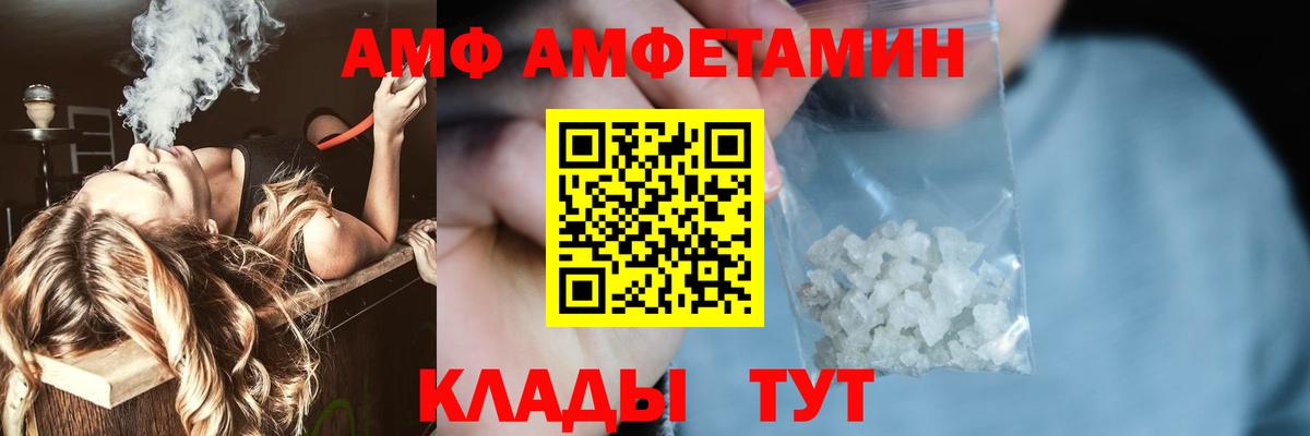 Первитин пудра Балабаново