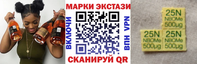 дарк нет наркотические препараты  Балабаново  hydra онион  Марки N-bome 1500мкг  где купить наркотик 