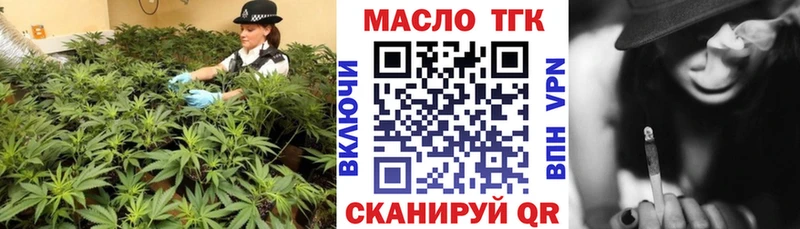 KRAKEN как войти  Балабаново  Дистиллят ТГК вейп с тгк  где купить наркоту 