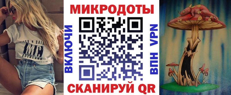 Галлюциногенные грибы ЛСД  купить наркотики сайты  Балабаново 