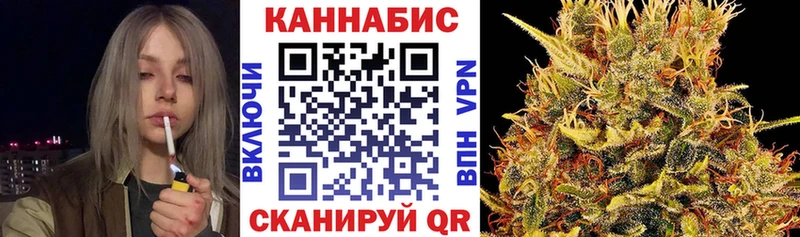 Каннабис OG Kush  МЕГА как зайти  Балабаново 
