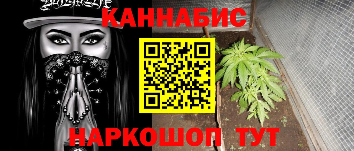 МАРИХУАНА марихуана  МАРИХУАНА OG Kush  Балабаново 