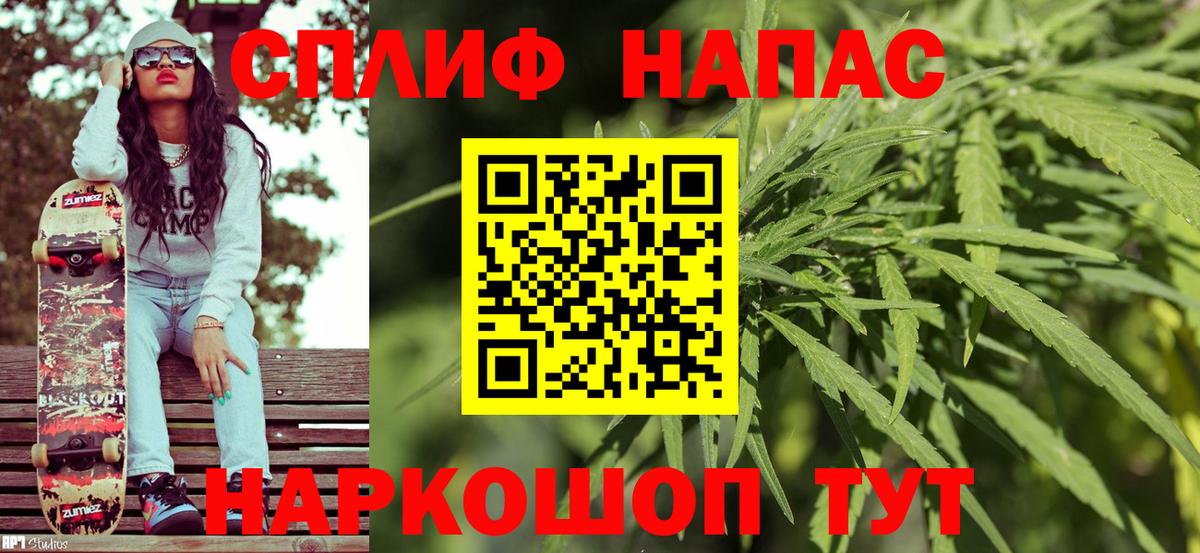 Балабаново  Бошки Шишки марихуана  Вход с VPN  Каннабис Ganja 
